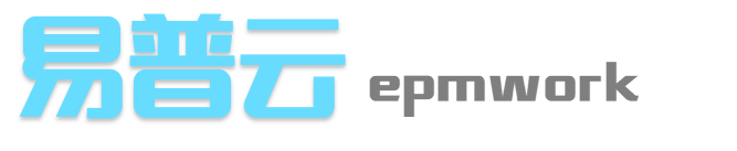 易普云，更智能的不动产云端ERP